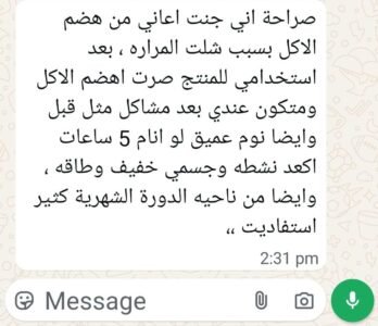 لوتس كولاجين Lotus Collagen