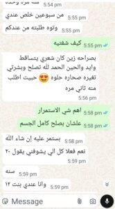 لوتس كولاجين Lotus Collagen