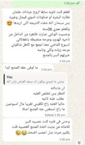 لوتس كولاجين Lotus Collagen