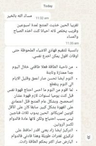 جنتل كولاجين  Gentle Collagen