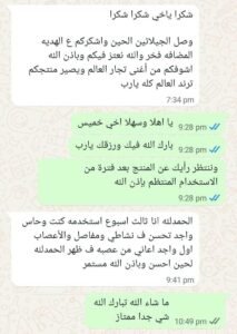 جنتل كولاجين  Gentle Collagen